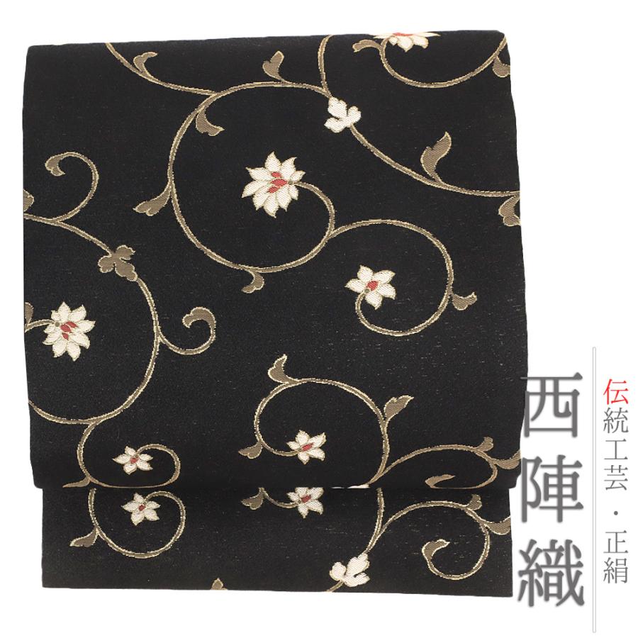 石原さとみ さん 着用柄 名古屋帯 正絹 黒地 金糸 菊 花唐草 九寸 新品