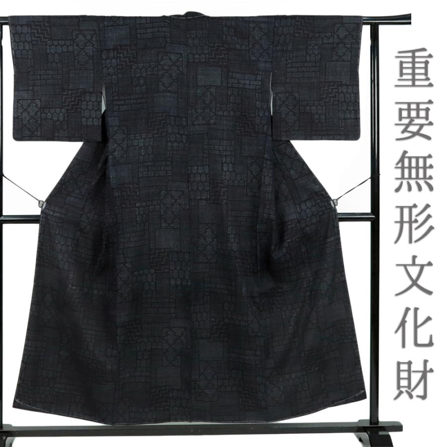 本場 結城紬 黒地 真綿紬 100亀甲 正絹 墨黒 着物 仕立て上がり 単衣