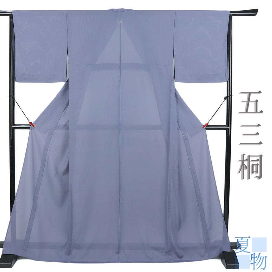 色無地 夏物 単衣 正絹 青 紫 着物 一つ紋 桐 身丈172.5cm 裄72cm TL