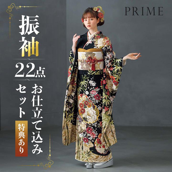 未仕立て 振袖 22点セット「PRIME 黒 雪輪に竹梅椿」仮絵羽 振り袖