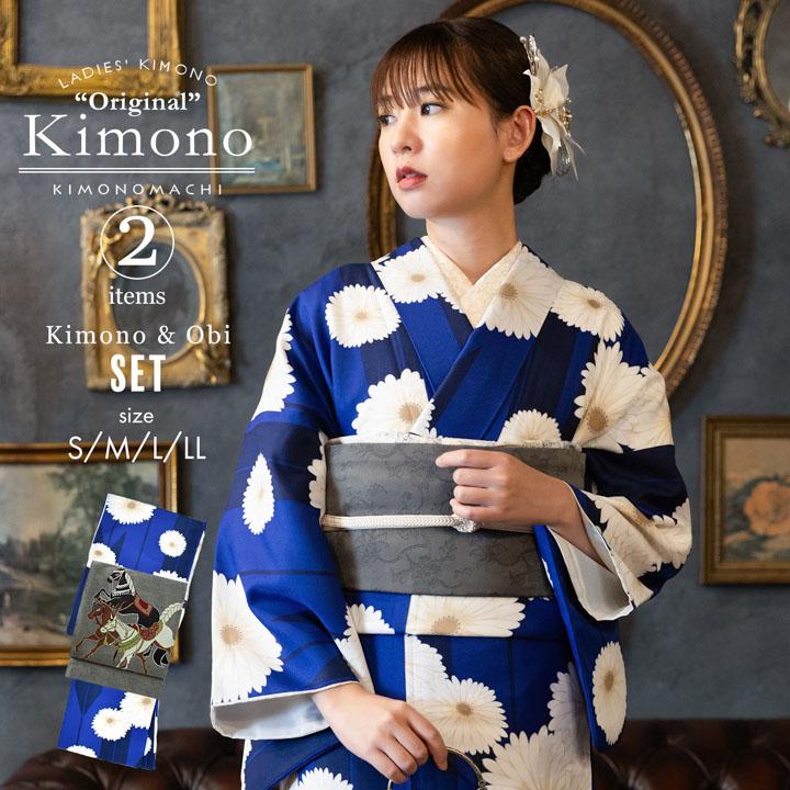 KIMONOMACHI 洗える着物 セット「袷着物：矢羽根に菊 瑠璃色＋京袋帯