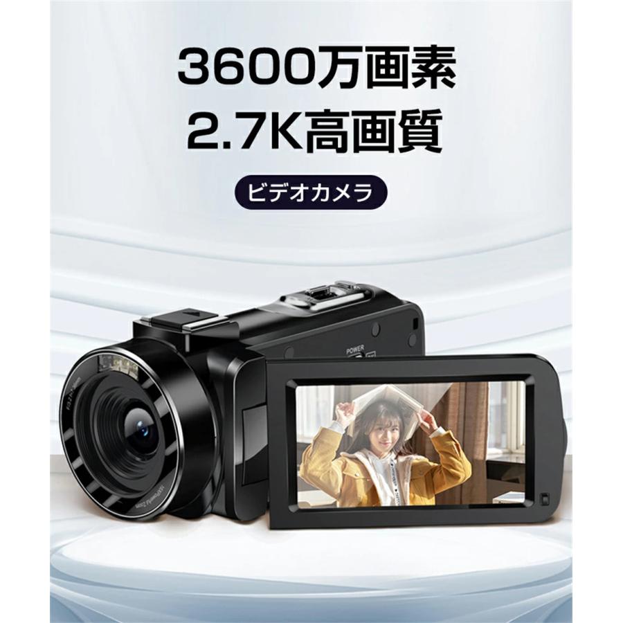 ビデオカメラ 2.7K 3600万画素 32GBカード付き Wifi機能 撮影 録画 DV