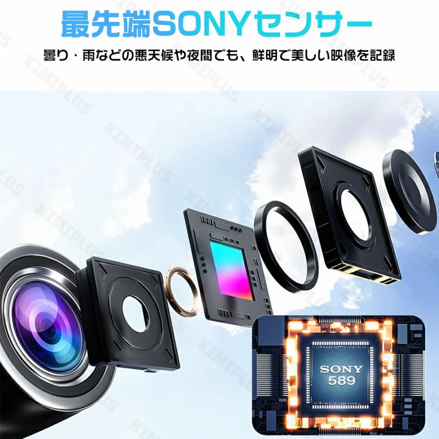 ドライブレコーダー 前後 2カメラ 4K HD 1440P 800万画素 GPS WIFI