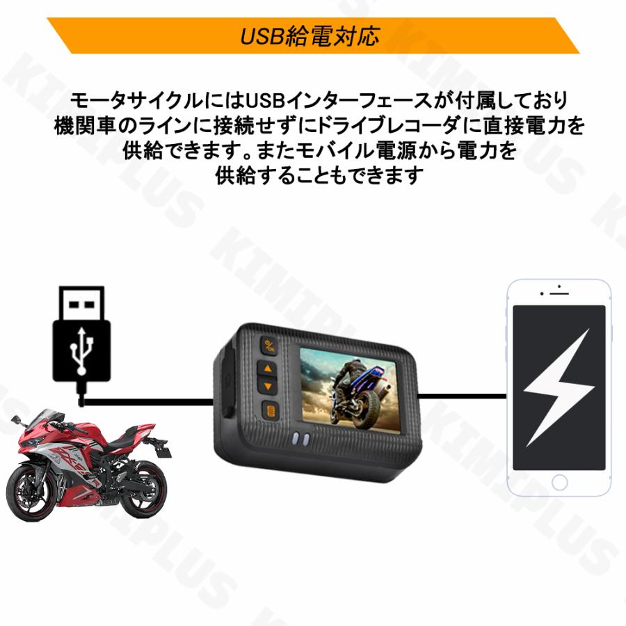 バイク用 ドライブレコーダー 前後カメラ 1080P WiFi GPS IP67防水