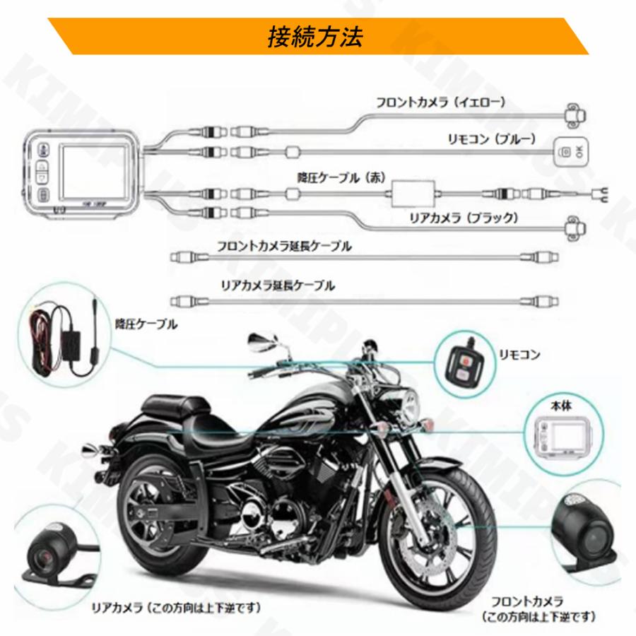 バイク用 ドライブレコーダー 前後カメラ 1080P WiFi GPS IP67防水