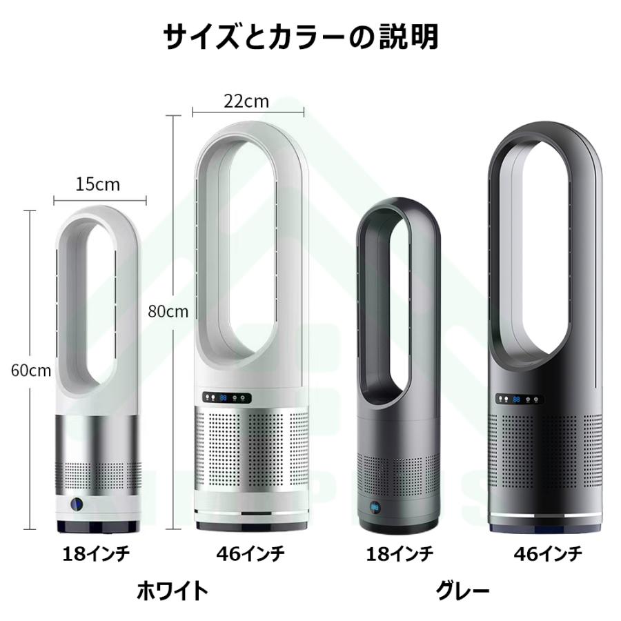 空気清浄機 タワーファン 冷暖タイプタワーファン 8段階風量調節