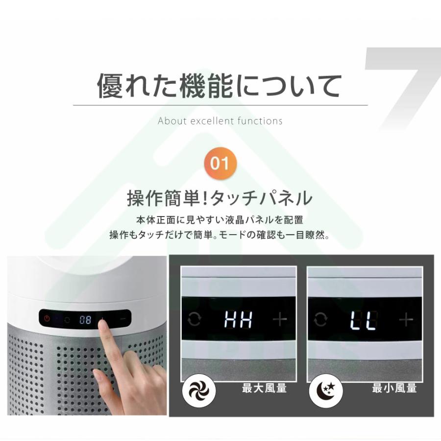 空気清浄機 タワーファン 冷暖タイプタワーファン 8段階風量調節