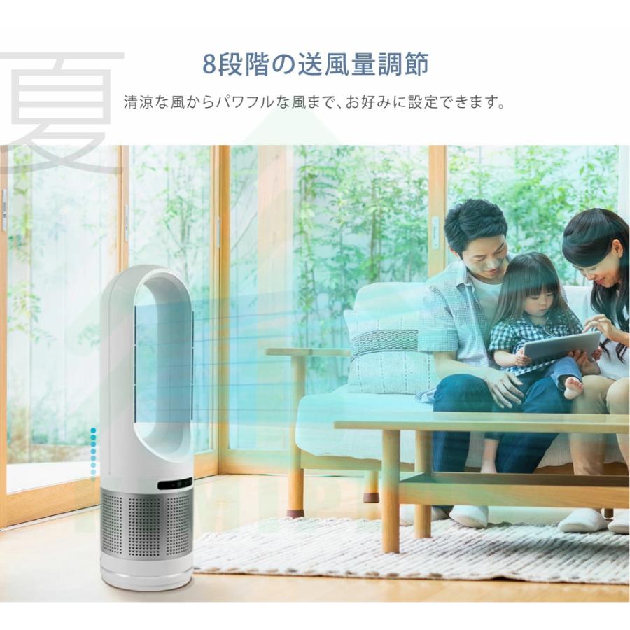 空気清浄機 タワーファン 冷暖タイプタワーファン 8段階風量調節
