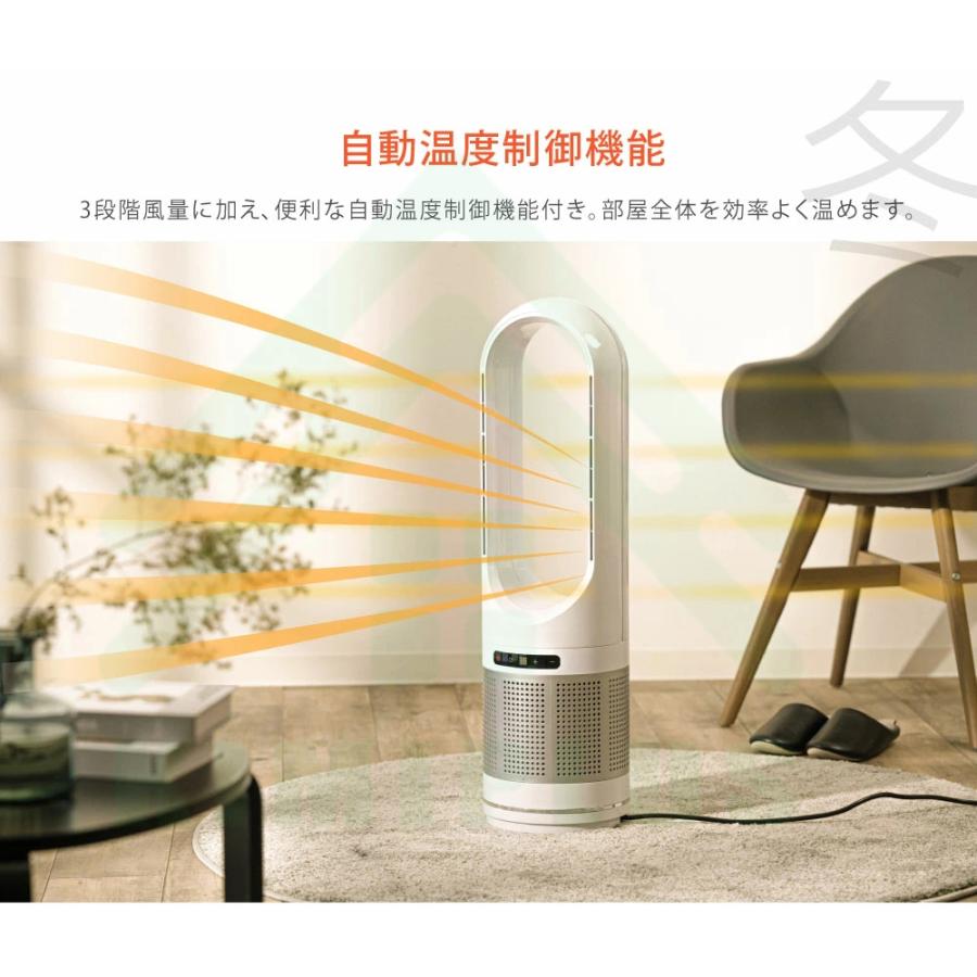 空気清浄機 タワーファン 冷暖タイプタワーファン 8段階風量調節