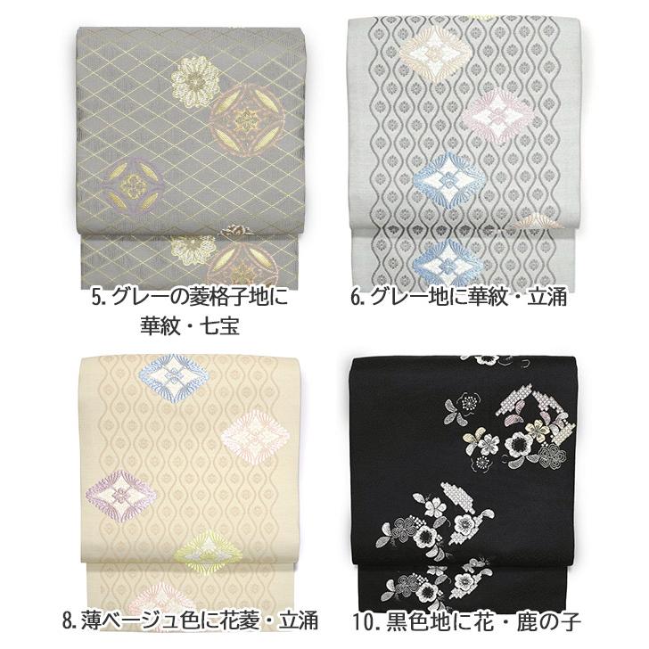 西陣織 正絹 九寸名古屋帯 仕立て上がり 春秋冬用 白色 ベージュ 紫色