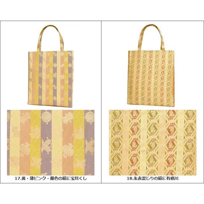 日本製 和装バッグ 縦長 小サイズ 金襴名物裂着物バッグ 和装トート