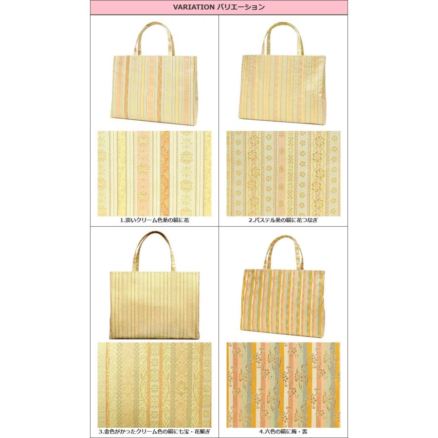 名物裂 和装バッグ 横長 手提げバッグ A4が入る 日本製 金襴 着物