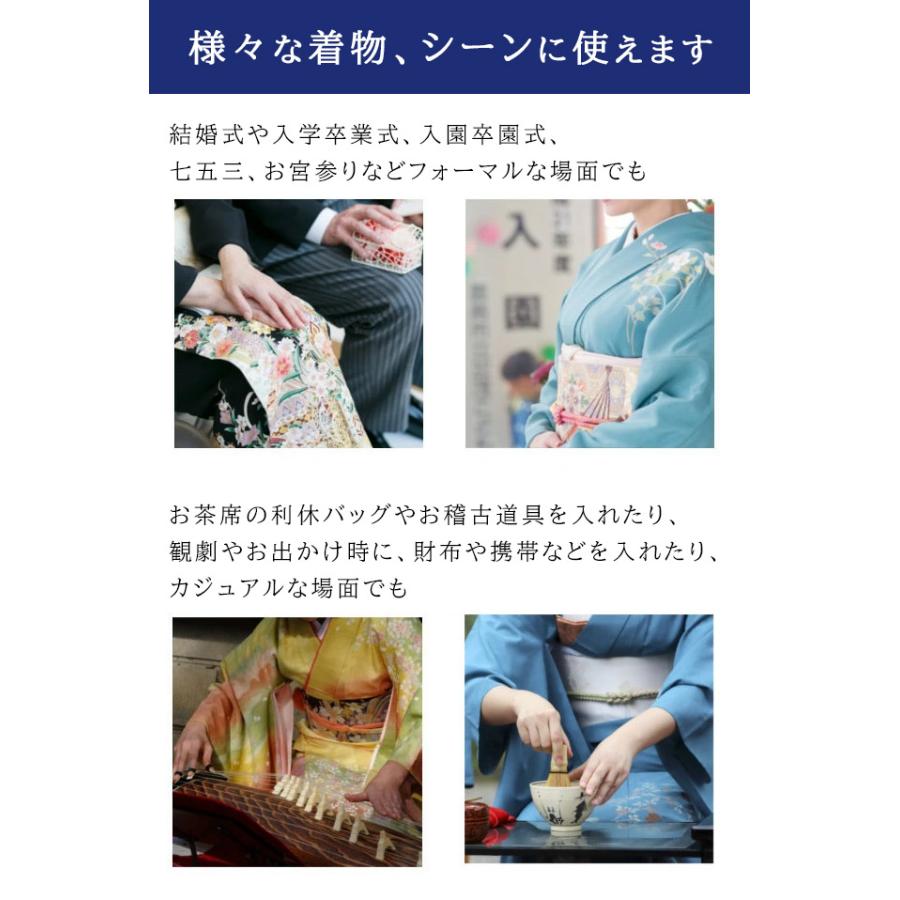 名物裂 和装バッグ 横長 手提げバッグ A4が入る 日本製 金襴 着物