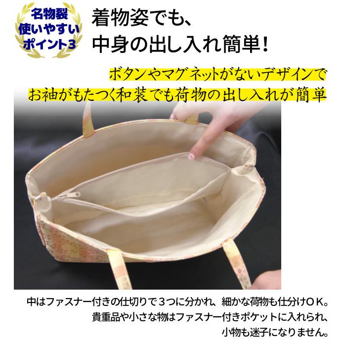 名物裂 和装バッグ 横長 手提げバッグ A4が入る 日本製 金襴 着物