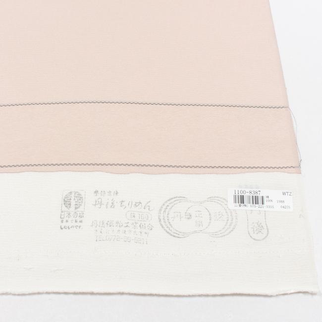 きもの 和 付け下げ 付下げ 着尺 手描き京友禅 正絹 ピンクベージュ色