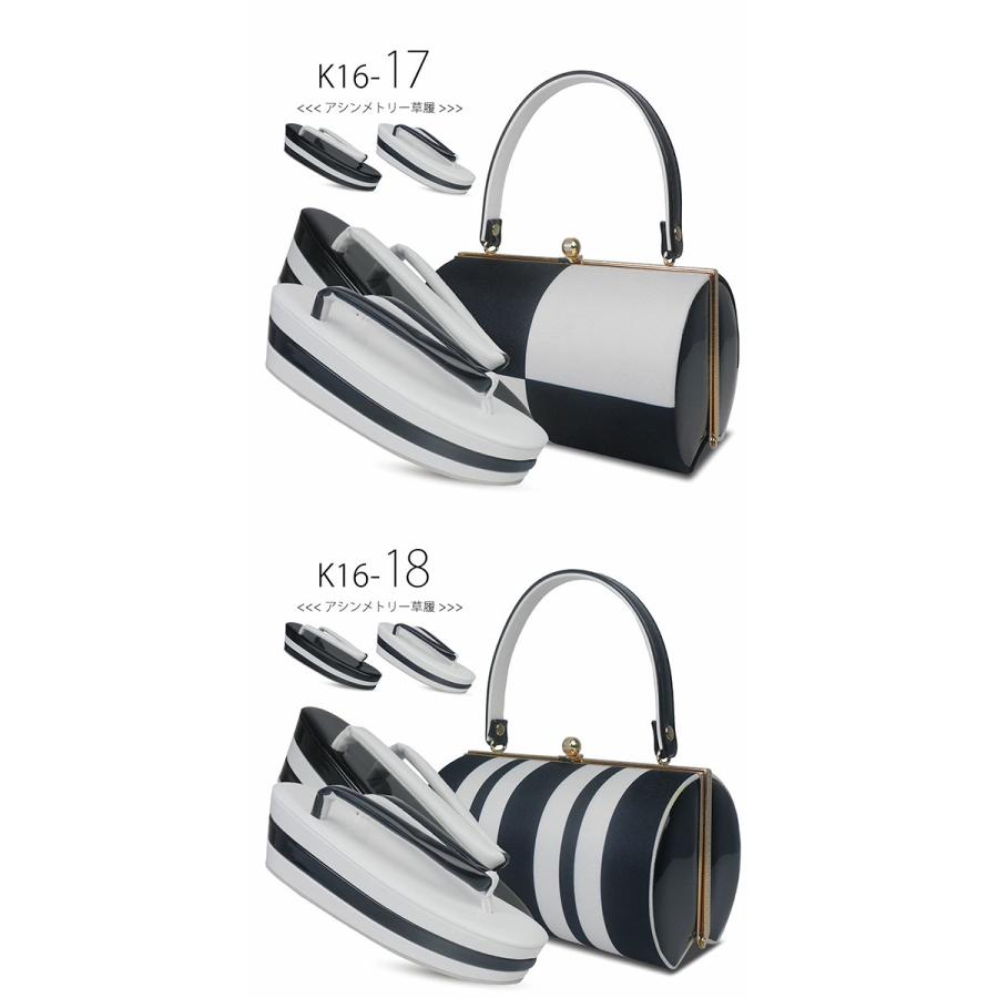 NISHIORI モノトーン 草履バッグセット 7cmヒール 3枚芯 草履 選べる