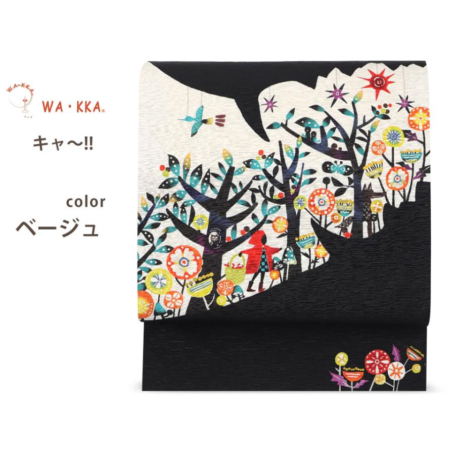 NISHIORI wakka 京袋帯 キャ〜！！ 京 wa・kka 正絹帯 ブランド 高級