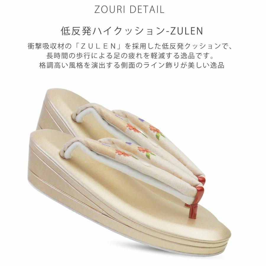 NISHIORI 成人式 草履バッグセット 振袖 草履 バッグ 草履 セット 紗織