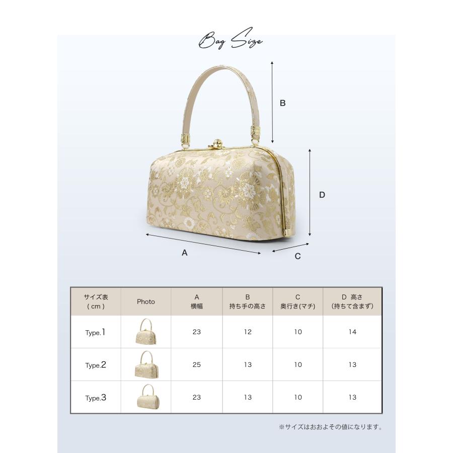 NISHIORI 高級 唐草 草履 バッグ セット Sサイズ フリー LLサイズ 金