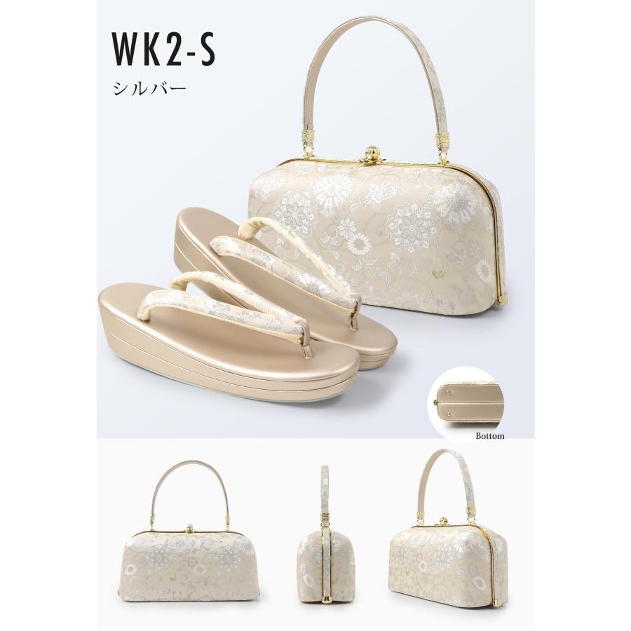 NISHIORI 高級 唐草 草履 バッグ セット Sサイズ フリー LLサイズ 金