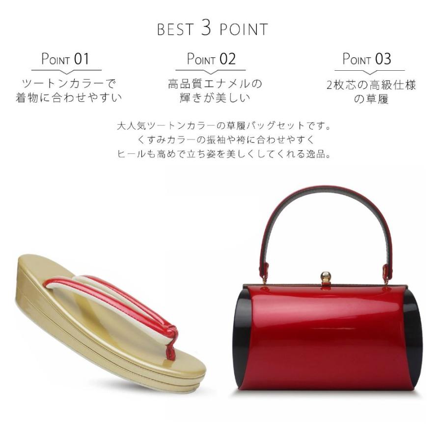 NISHIORI 振袖用 草履バッグセット シンプル モノトーン エナメル 卒業