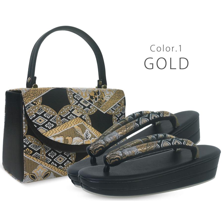 NISHIORI 佐賀錦 帯地 草履 バッグ セット ゴールド シルバー ホワイト