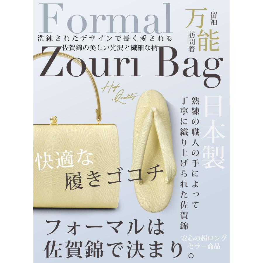 NISHIORI 草履 バッグ セット 日本製 高級 佐賀錦 選べる 3サイズ 2