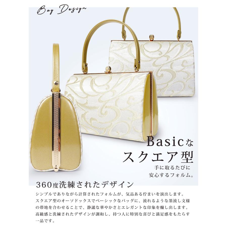 NISHIORI 草履バッグセット 帯地帯地 フォーマル用 選べる2色 留袖