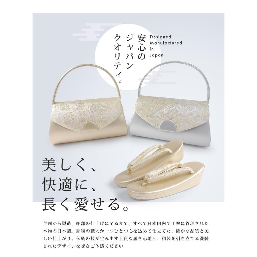 NISHIORI 草履バッグセット 帯地が美しい フォーマル 高級 かぶせ