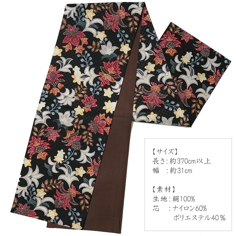 京袋帯 黒に麻の葉模様 全通 長さ365 レトロモダン o1587 京袋帯 黒に