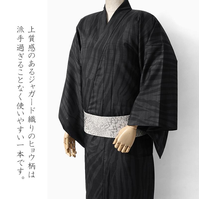 角帯 ヒョウ柄 黒 グレー ボルドー 全3色 シンプル ジャガード織 日本