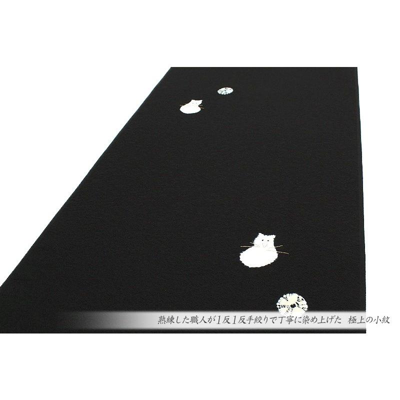 在庫処分 小紋 飛び柄 絞り 黒 ブラック 猫 ねこ ネコ 友禅染 絞り染