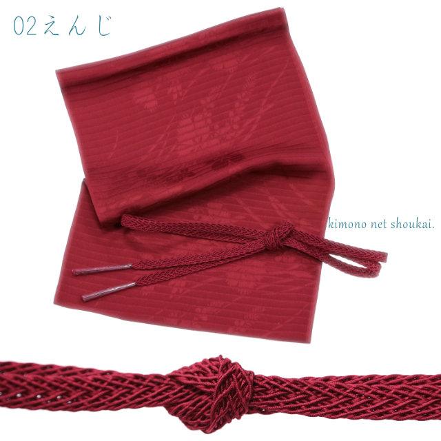 正絹 夏用 帯揚げ 帯締め セット ピンク えんじ 絽 夏 夏物 絹100