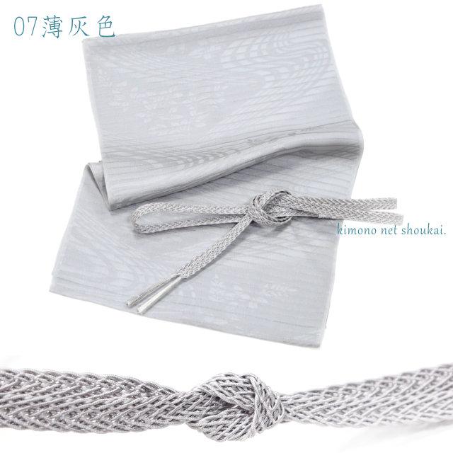 正絹 夏用 帯揚げ 帯締め セット ピンク えんじ 絽 夏 夏物 絹100