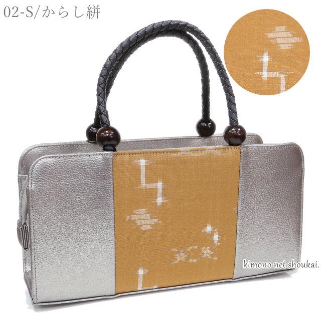 和装 バッグ 利休バッグ 正絹 名物裂 手提げ かばん 和装バック サブ