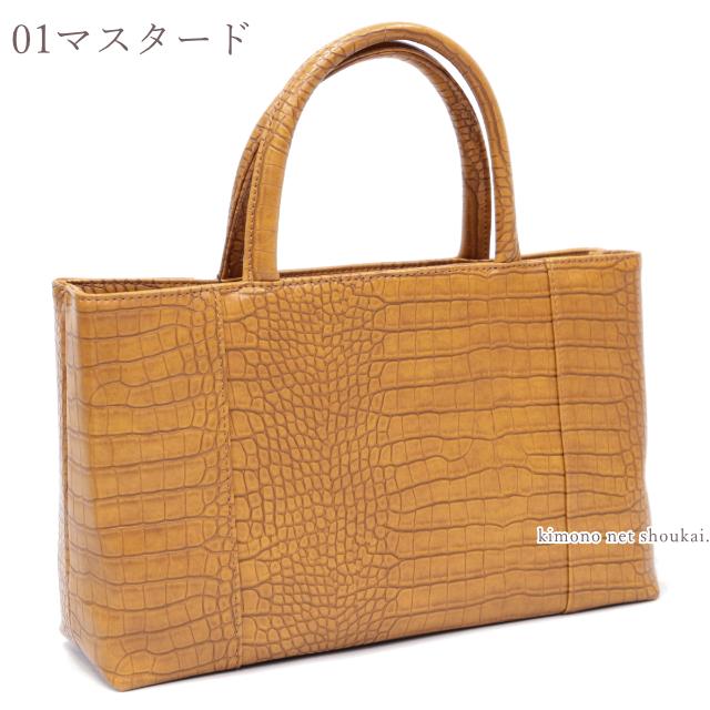 和装バッグ 手提げバッグ レディース クロコ型押し バッグ