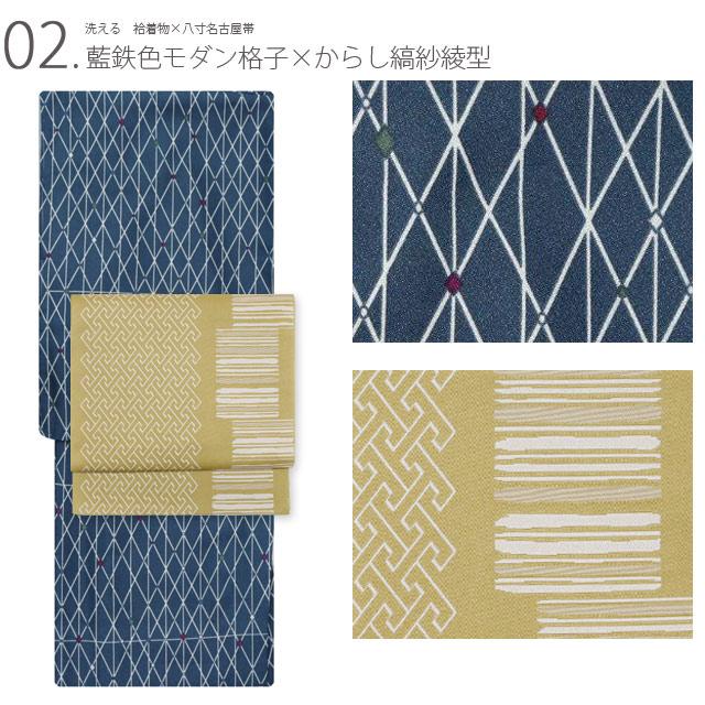 洗える着物 セット 袷着物 名古屋帯 M L 2点セット コーディネート