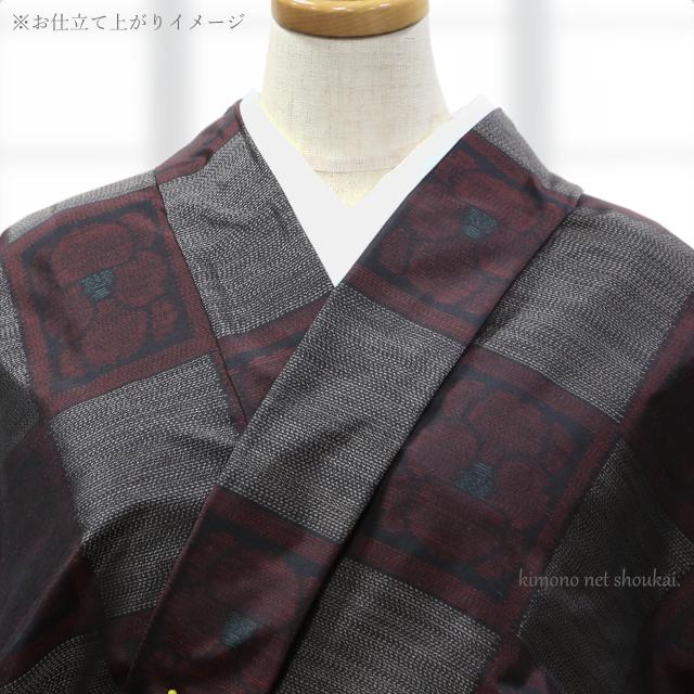 アウトレット 訳あり】大島紬 本場大島紬 反物 大島紬 こげ茶色 えんじ