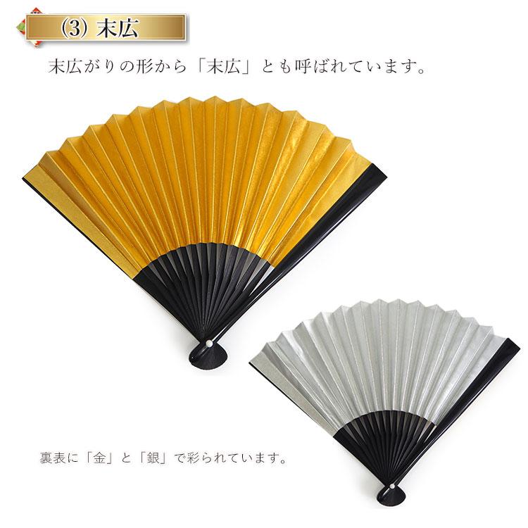 礼装 3点セット 正絹 帯揚げ 帯締め 末広 留袖 桐箱入 黒留袖 結婚式