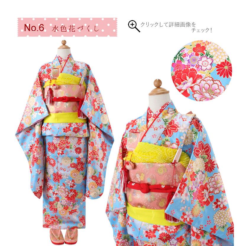 七五三 着物 7歳 フルセット 購入 20点セット 四つ身着物 帯 753