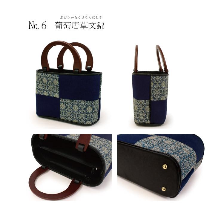 和装バッグ レディース バッグ 着物 和装 カジュアル 龍村美術織物