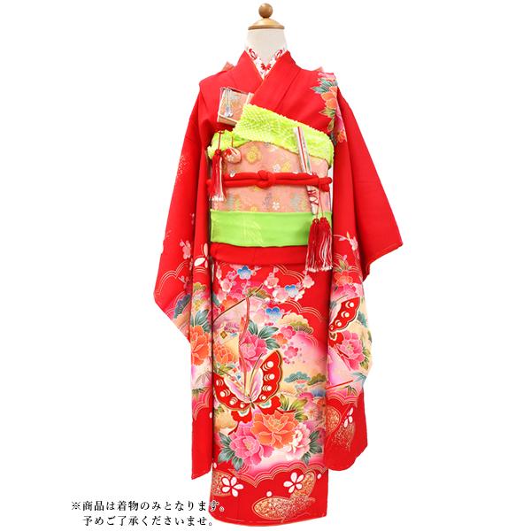 七五三 着物 7歳 赤 蝶 四つ身 女の子 ピンク 扇 牡丹 古典 長襦袢