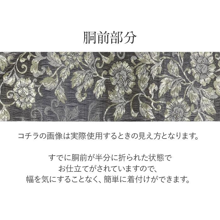 Kisste（キステ） 名古屋帯 黒 唐花 西陣織 華翔苑 藤本仁 普段用 九寸