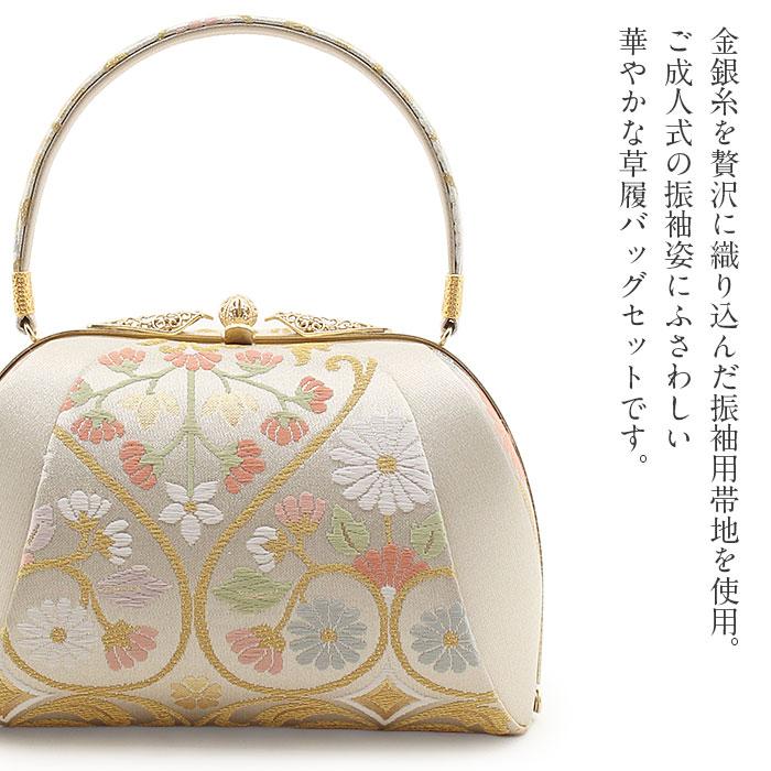 Kisste（キステ） 草履バッグセット 振袖 草履 バッグ セット 成人式