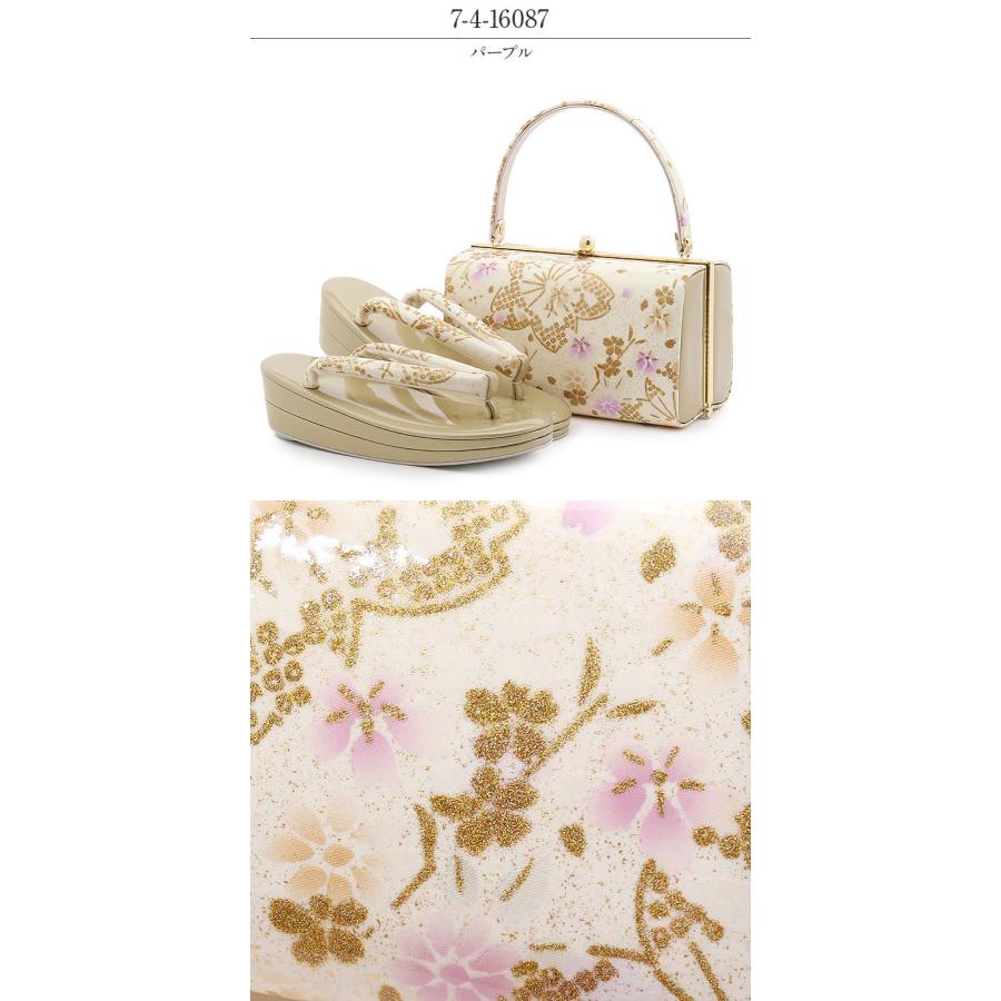 Kisste（キステ） 振袖 草履 バッグ セット 成人式 草履バッグセット