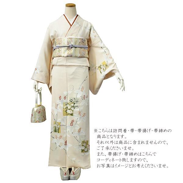 訪問着 セット 仕立て上がり 正絹 オレンジピンク地桐に色紙柄着物+