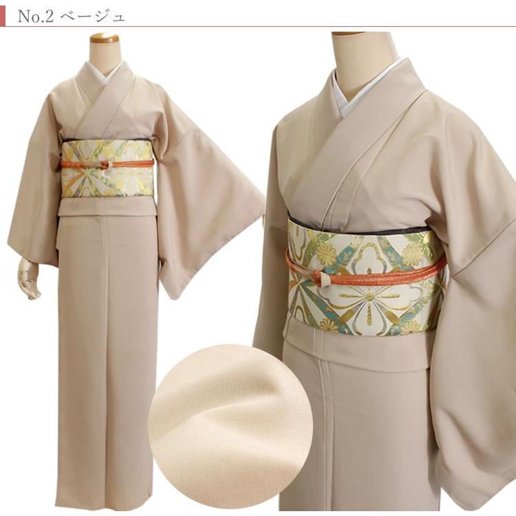 HANAE MORI（ハナエモリ） 洗える着物 色無地 セット 20点 卒業式 母