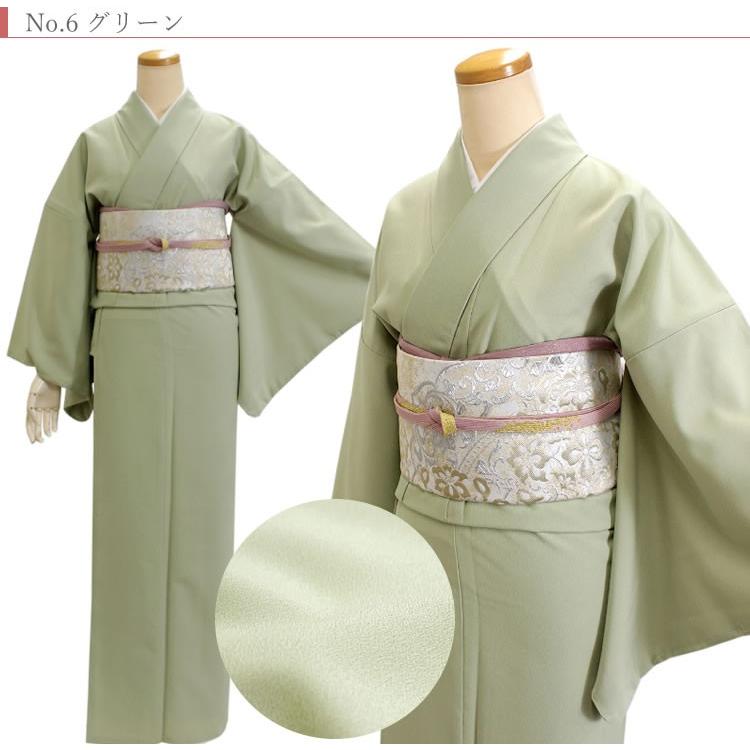 HANAE MORI（ハナエモリ） 洗える着物 色無地 セット 20点 卒業式 母