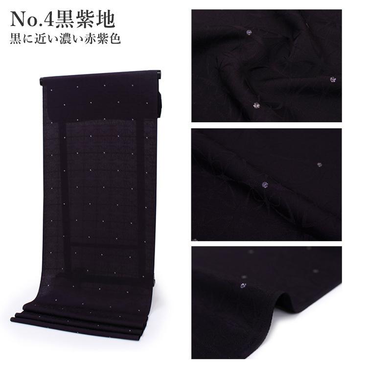 正絹 色無地小紋 地紋 ラメ 全4色 反物 丹後ちりめん 濃緑 焦げ茶 紺