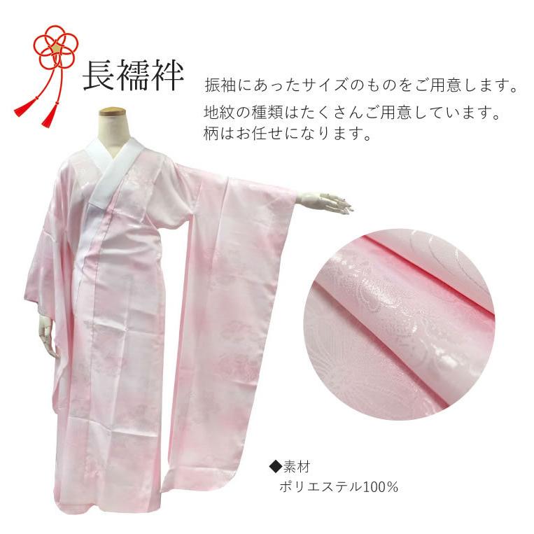 H.L（アッシュ・エル） 振袖3点セット 濃渋ピンク地大輪桜紋 振袖 袋帯